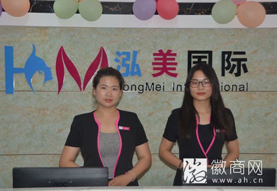 泓美国际美容美发学校