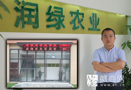 合肥润绿灌溉潘中