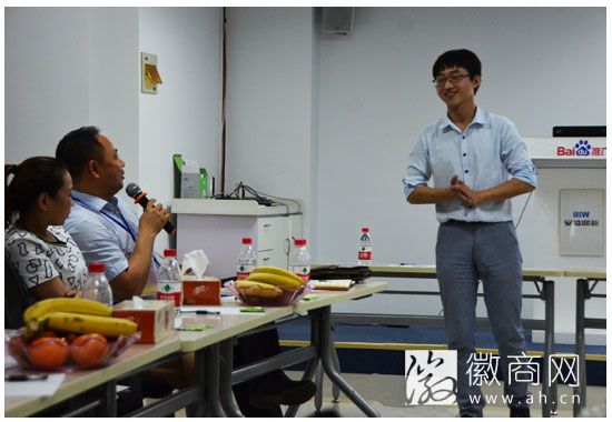 百度(安徽)企业家网络营销管理沙龙