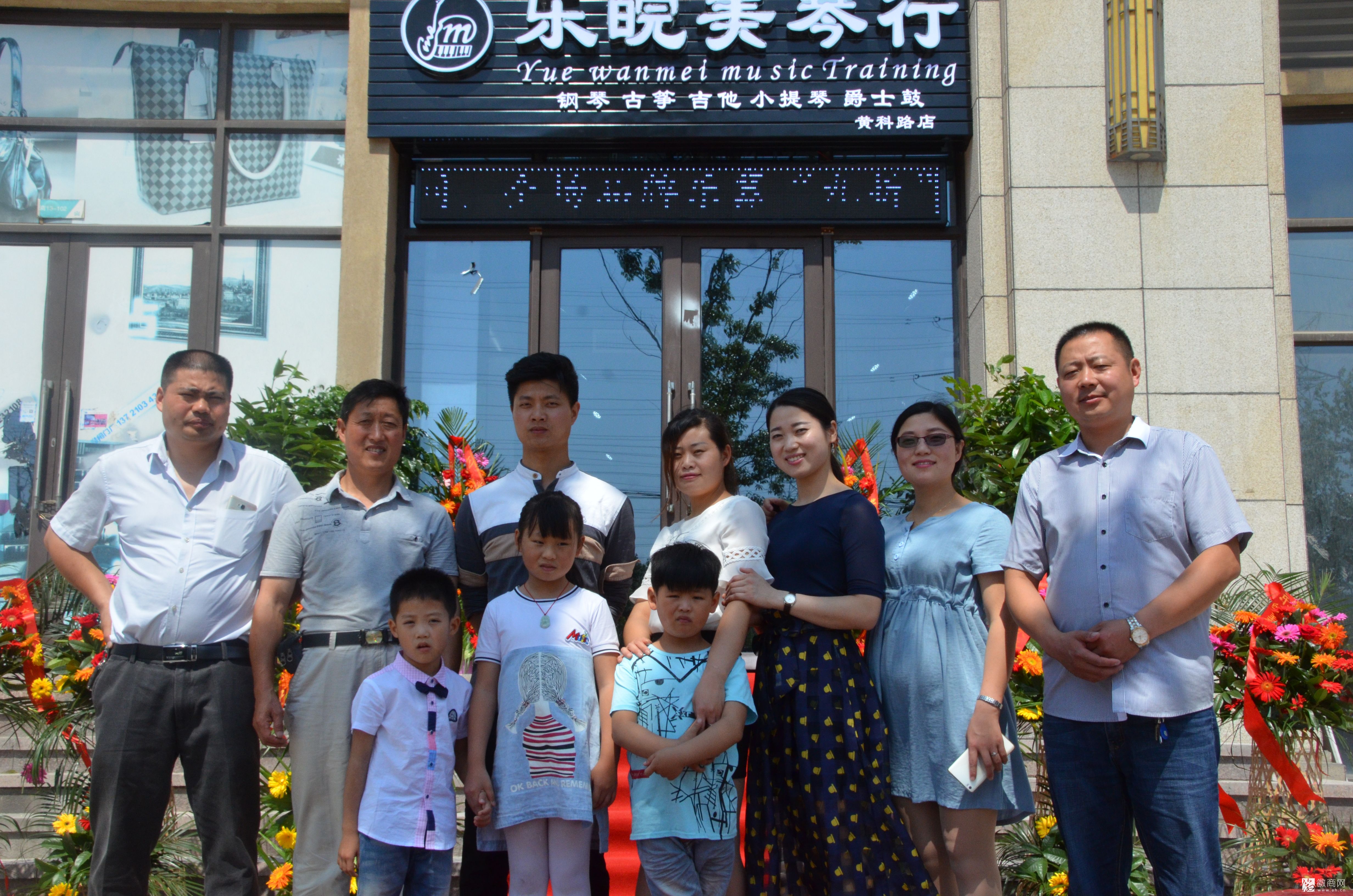 合肥<a href='display.asp?id=14750'  target='_blank'>乐皖美琴行</a>
