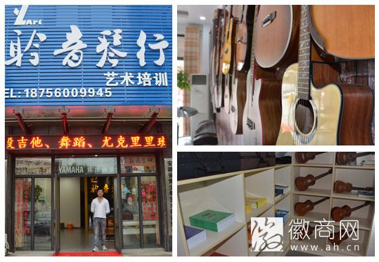 聆音琴行陈小军
