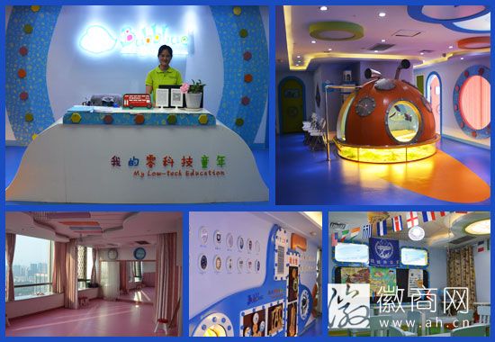 <a href='display.asp?id=17161'  target='_blank'>易道教育</a>祝宏慧