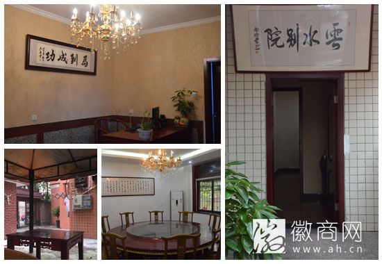 云水别院葛邦正