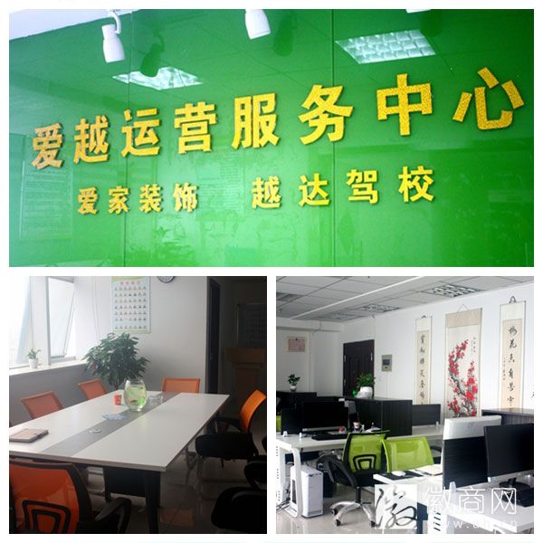 越达驾校倪磊