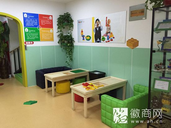 安徽萝卜时代教育