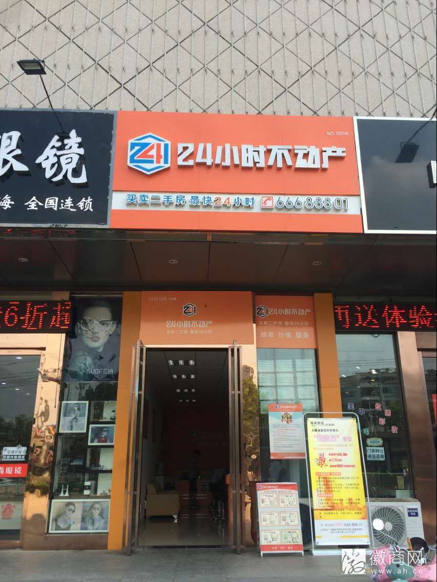 安徽中帆集团