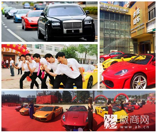 多喜超跑俱乐部