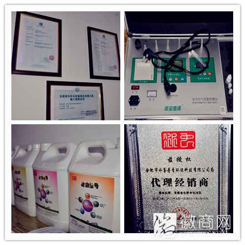 水墨丹青<a href='display.asp?id=14236' target='_blank'>环保</a>科技有限公司