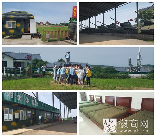 合肥将财拓展培训管理有限公司