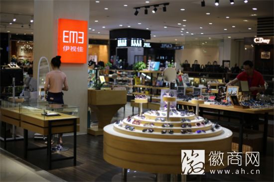 伊视佳