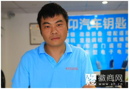 子卬汽车钥配程忠