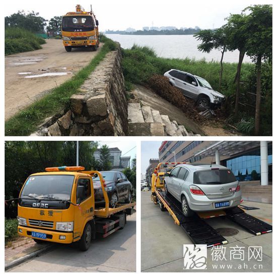 顺杰道路救援董军
