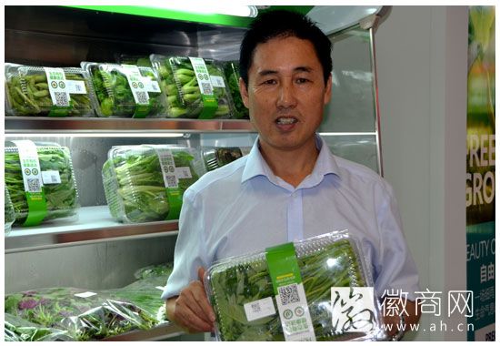 原始印象健康生活体验馆