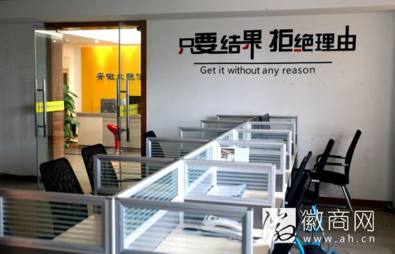 安徽众骁信息技术有限公司