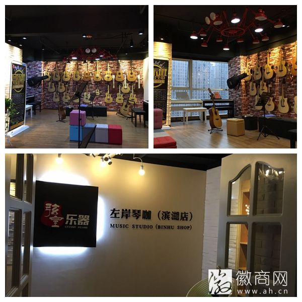 弦皇乐器