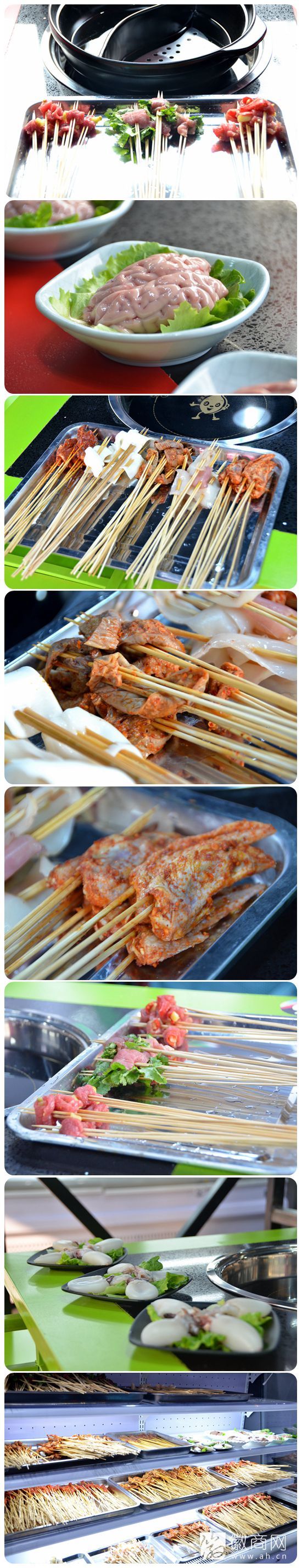 辣风彩牛肉串串火锅