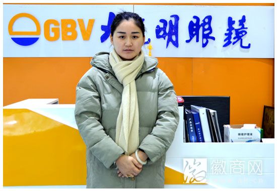 大光明眼镜店信旺华府骏苑店