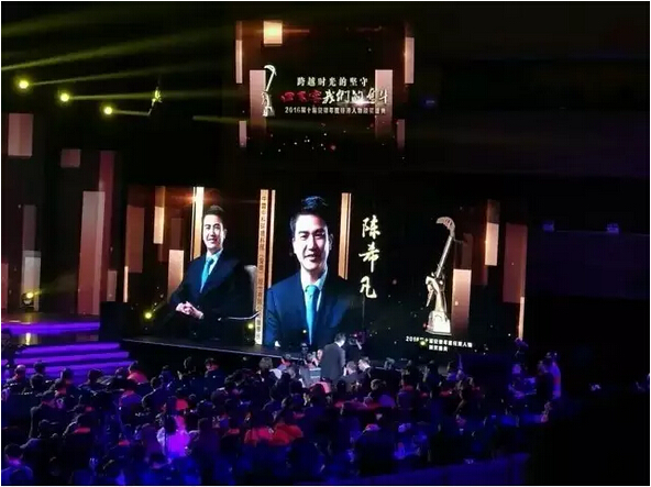 2016年度安徽经济人物