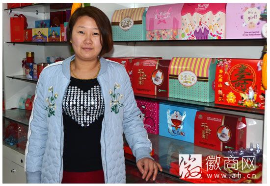 康麟食品商行
