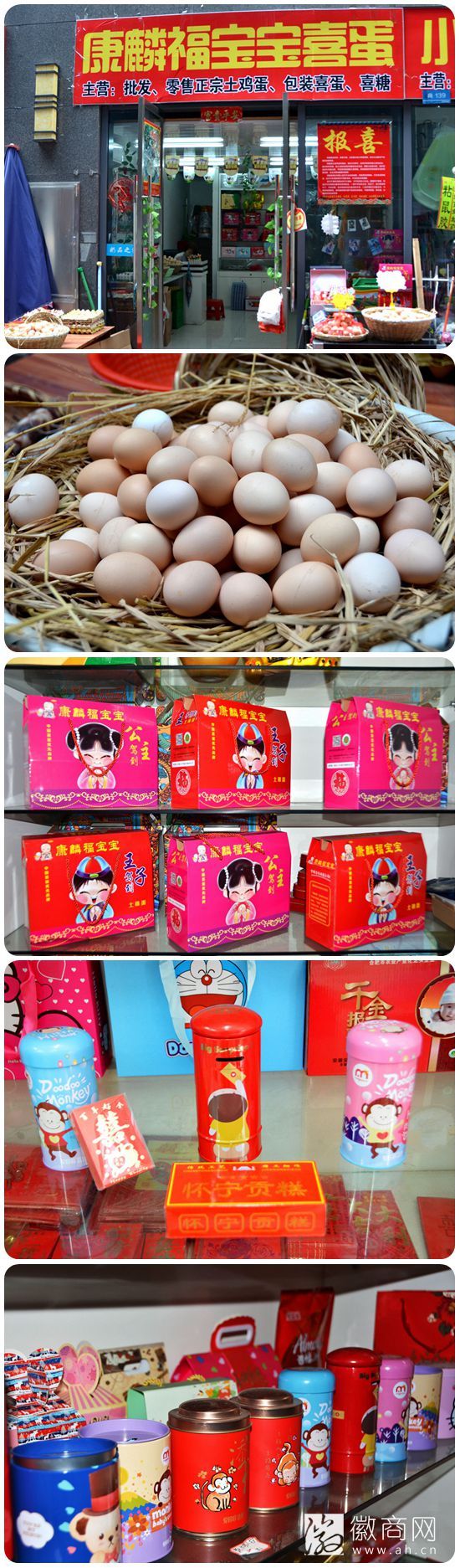 康麟食品商行