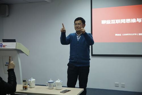 分享会